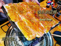 -吉志烤肉(太原总店)