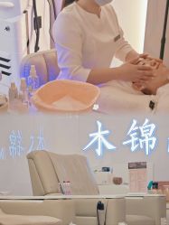 -木锦-科技美肤