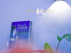 -Yum Yum 土耳其风味餐厅(万达尊店)