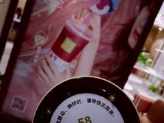 -奈雪的茶(新天地广场PRO店)