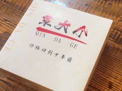 -覃大个·藕汤印象(博奇路店)