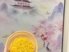 -狮王府淮扬菜(老门东店)