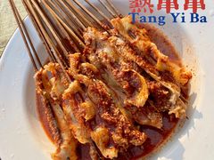 -惠记粉汤羊血(小南门店)