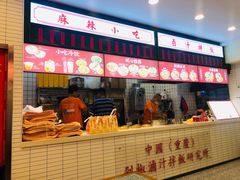 -流浪地图剁椒卤汁拌饭(未来城购物广场店)