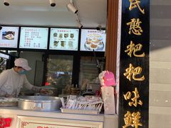 菜单-李氏憨粑粑(官渡古镇店)