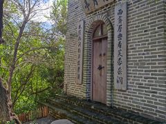 -爱新觉罗皇家博物院