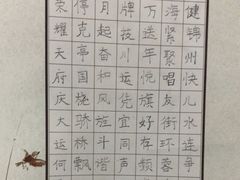 -少年書院·书法·围棋(驷马桥校区)