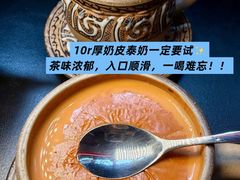 -泰盏鬼·颓废冬阴(陈家祠扬韬店)