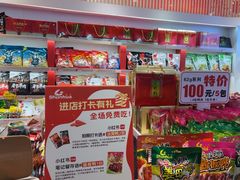 -郴州特产舜华临武鸭(郴州西站店)