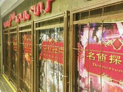 -YOGO优果密室逃脱(新佳丽广场店)
