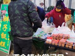 门面-马文章胖子甑糕(洒金桥店)