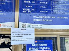 -乐行自行车运动乐园