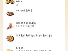 -必胜客(大悦城店)
