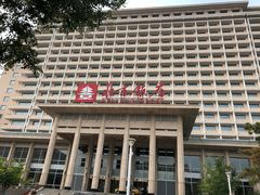 -北京饭店