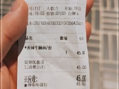 -食之六七·面(朝阳大悦城店)