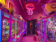 -BIG PINK大粉娃娃机主题馆(圆融星座店)
