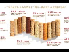 -皇玥(尖沙咀店)