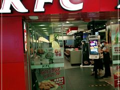 门面-肯德基(南站店)