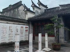 -天一阁博物院