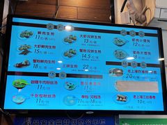 菜单-大壶春生煎(四川中路店)
