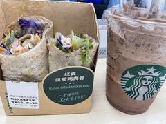 -星巴克(杭州市民中心店)