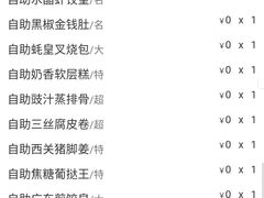 -万龙洲海鲜(南新仓店)