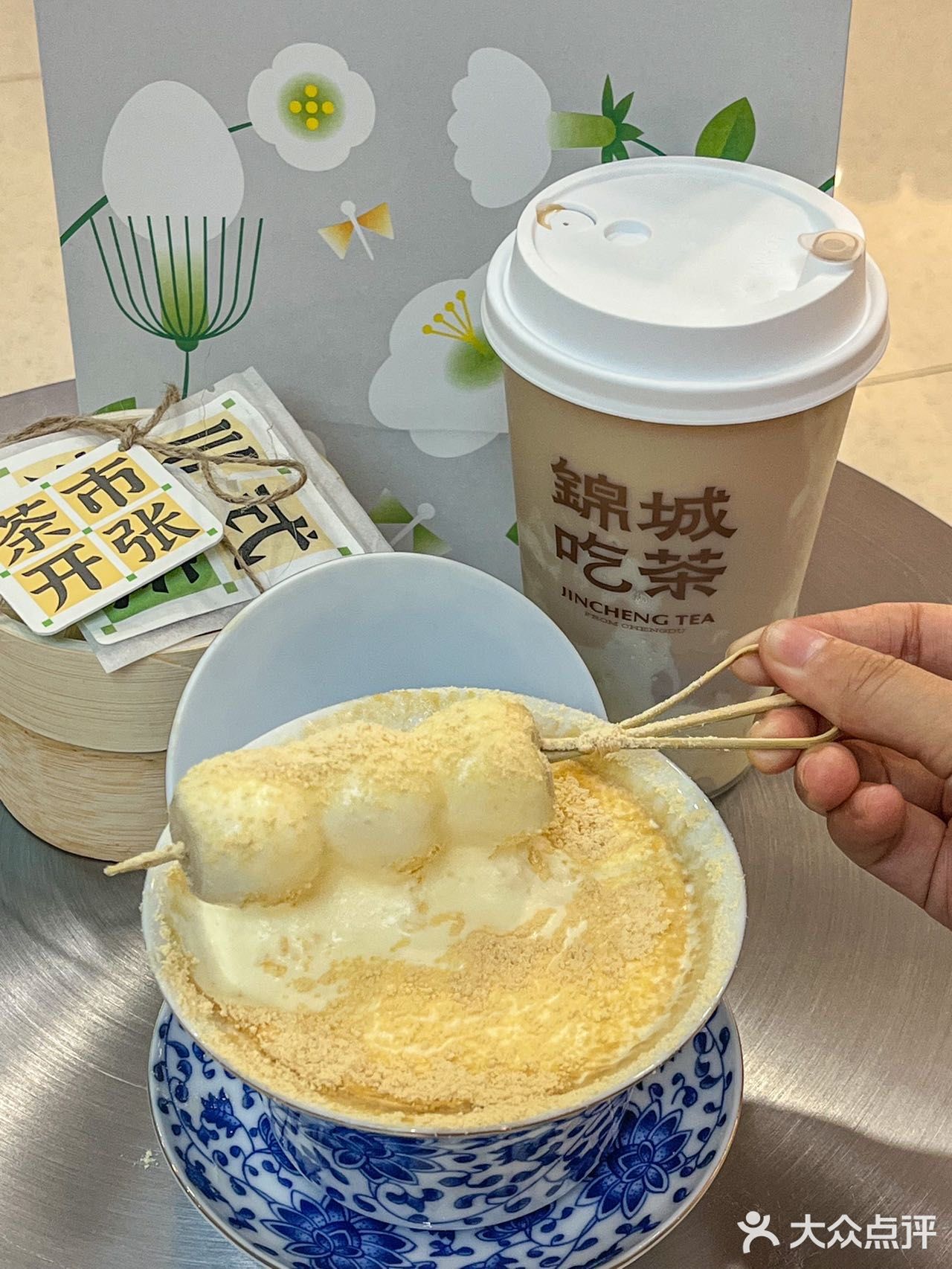 终于喝到咸奶盖碗茶了！奶香奶香 太绝了…