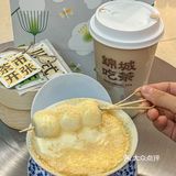 终于喝到咸奶盖碗茶了！奶香奶香 太绝了…