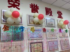 -东方金子塔成长中心(阜成门店)