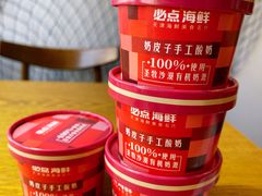 -必点海鲜·鲅鱼水饺(鞍山西道店)