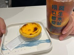 -柠檬树茶餐厅(海雅缤纷城店)