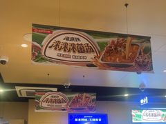 -海底捞火锅(天津SM城市广场店)
