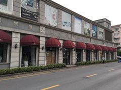-半岛1919创意园区
