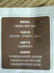 -盘子女人坊古装写真摄影(天津总店)