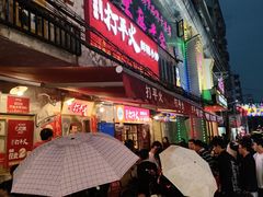 -蛤蟆街小区
