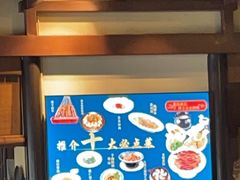 -煜丰汴京烤鸭(福彩路店)