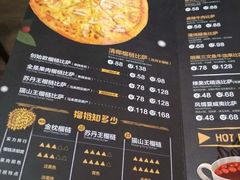 菜单-乐凯撒披萨(海岸城店)