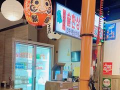 -弘彩英·烤牛舌·年糕火锅(蓝色港湾店)