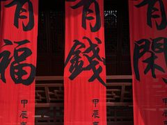 -钱王祠