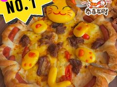 -必胜客(金元宝店)