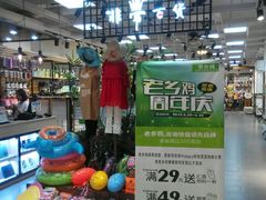 -老乡鸡(霍邱县东湖路店)