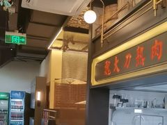 -伙靠·江浙菜(田林路店)