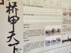 -安平桥