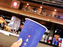 -春水堂人文茶馆(松烟文创店)