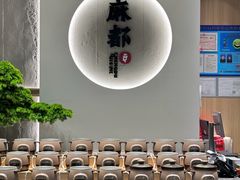 -麻都·成都菜(人民广场店)
