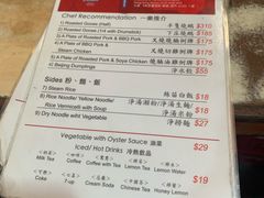 -一乐烧鹅(中环店)