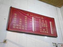 -文文烤肉(大皮院店)
