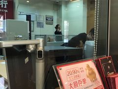 -招商银行(上海泰兴支行)
