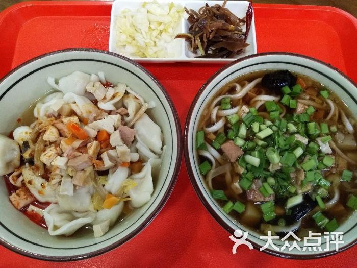 钱串子面图片 - 第3张