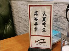 -川东长筷子耗儿鱼(万象润街店)